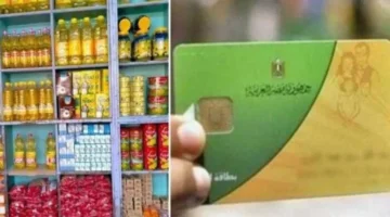 بداية يناير المقبل.. موعد صرف حصص السلع التموينية الجديدة للمواطنين في مصر